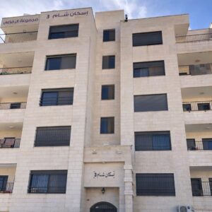 Ramallah-Sarda
